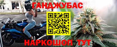 молекула духа Берёзовский