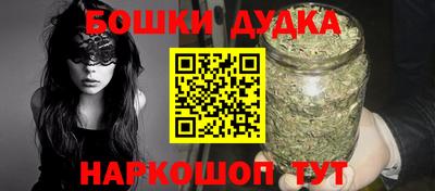 молекула духа Берёзовский