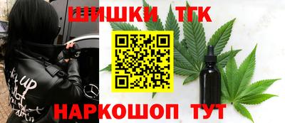 марихуана Бийск