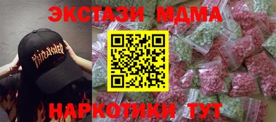 ECSTASY Ирбит
