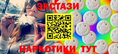 ECSTASY Ирбит