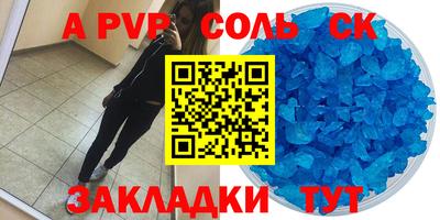 марихуана Бийск