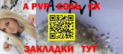 марихуана Бийск