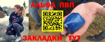 молекула духа Берёзовский