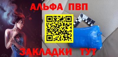 молекула духа Берёзовский