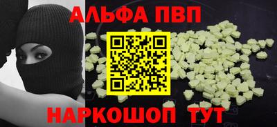 герыч Ипатово