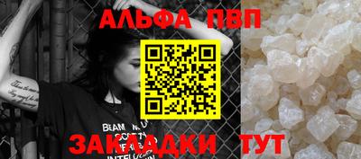 молекула духа Берёзовский