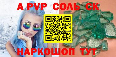герыч Ипатово
