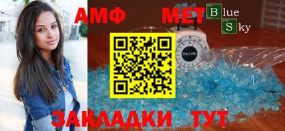 молекула духа Берёзовский