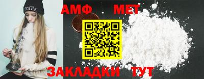 героин Беслан