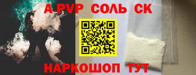 герыч Ипатово