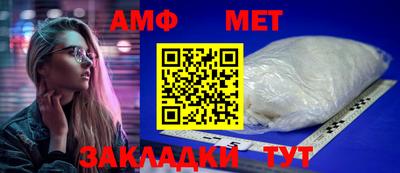 молекула духа Берёзовский