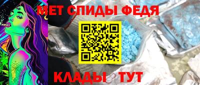 герыч Ипатово
