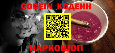 герыч Ипатово