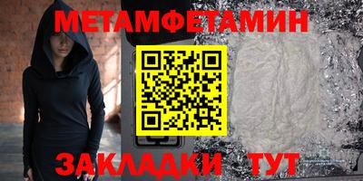 герыч Ипатово