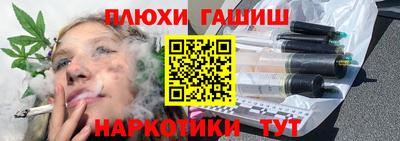 героин Беслан