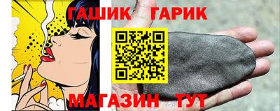 героин Беслан