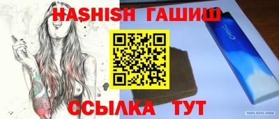 марихуана Бийск