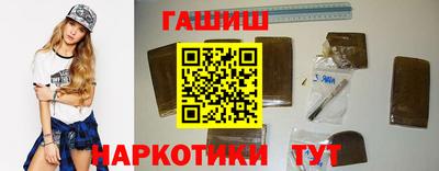 марихуана Бийск