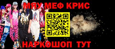 героин Беслан