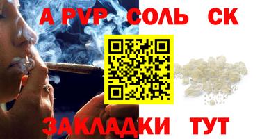 ешки Изобильный