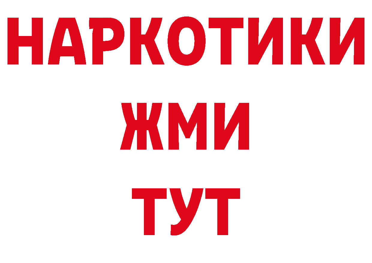 АМФ Розовый маркетплейс нарко площадка кракен Петровск