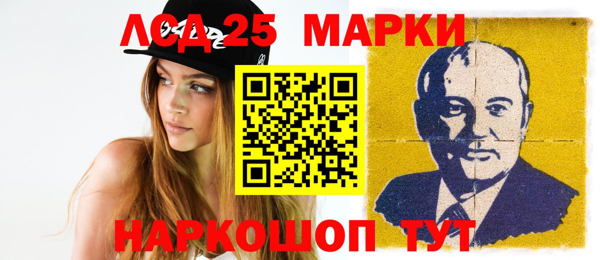 Лсд 25 экстази кислота  Вход с VPN  Петровск 