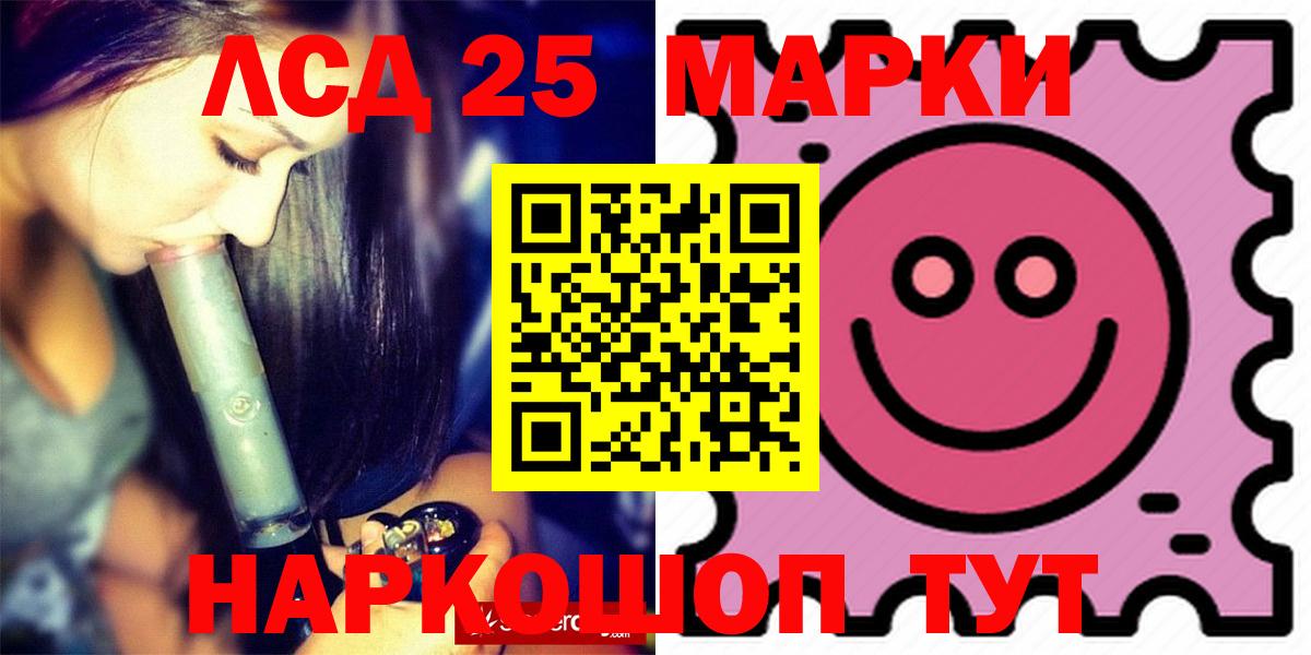 ЛСД экстази кислота  Петровск  ЛСД экстази кислота 