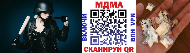 МДМА молли  Петровск 