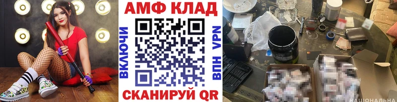 Метамфетамин Methamphetamine площадка телеграм Петровск