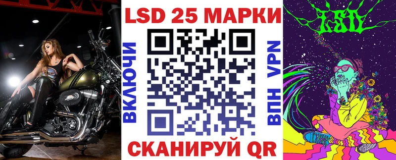 продажа наркотиков Петровск Марки N-bome 1500мкг