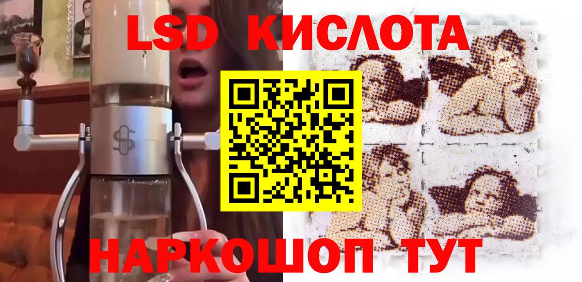 Наркотические марки 1,8мг  Петровск  Наркотические марки 1,8мг 