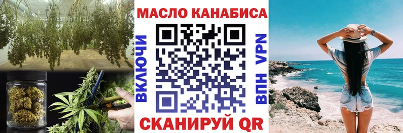 магазин  наркотиков  Петровск  OMG как зайти  ТГК вейп 