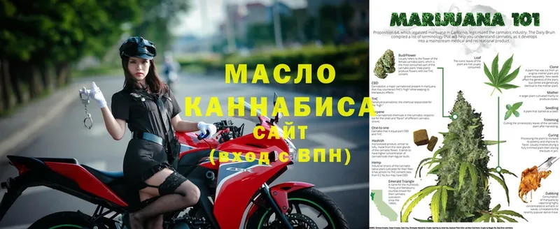 где продают   Петровск  Дистиллят ТГК THC oil 