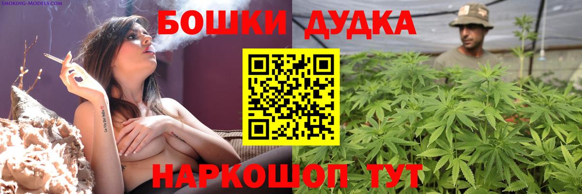 Марихуана White Widow  Бошки Шишки MAZAR  Вход с VPN  Шишки марихуана Amnesia  Петровск  Марихуана семена 