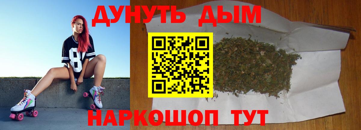 Бошки марихуана конопля Петровск